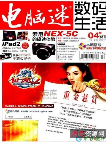 经典谍战剧《火辣》：梁羽生系列《画江湖》：古龙系列《电脑爱好者》：《电脑迷》：一起观看经典电视剧