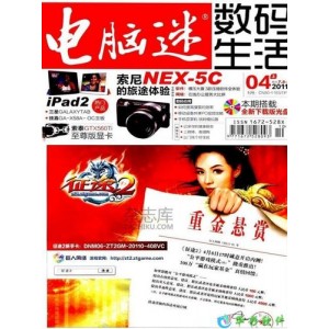 经典谍战剧《火辣》：梁羽生系列《画江湖》：古龙系列《电脑爱好者》：《电脑迷》：一起观看经典电视剧