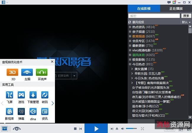 经典谍战剧《火辣》：梁羽生系列《画江湖》：古龙系列《电脑爱好者》：《电脑迷》：一起观看经典电视剧