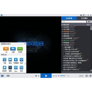 经典谍战剧《火辣》：梁羽生系列《画江湖》：古龙系列《电脑爱好者》：《电脑迷》：一起观看经典电视剧