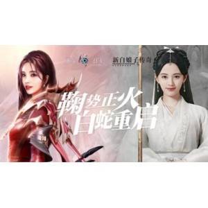 1992白娘子传奇319GB顶级珍藏全网最高清50集全