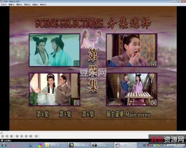 1992白娘子传奇319GB顶级珍藏全网最高清50集全