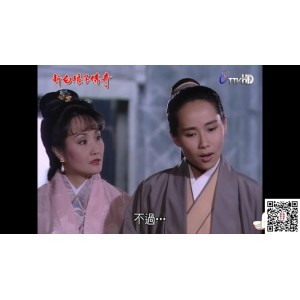 1992白娘子传奇319GB顶级珍藏全网最高清50集全