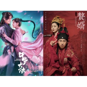 2021年最新古装剧《赘婿》4K高清国语中字，阿里云盘下载，倍速播放，原画欣赏