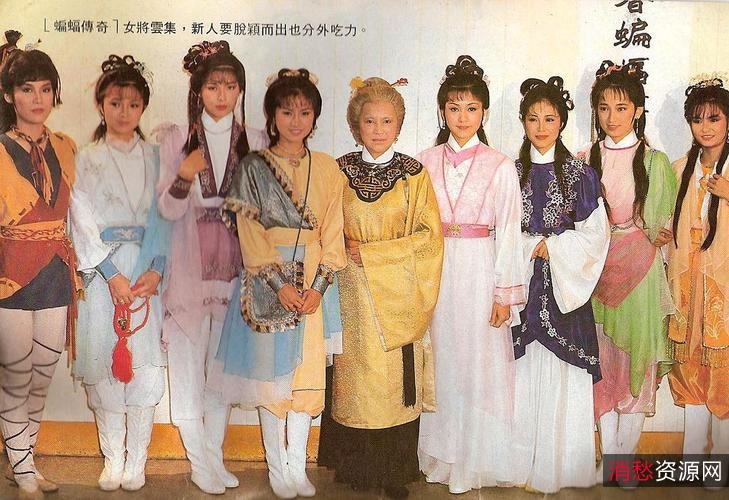 《楚留香之蝙蝠传奇:TVB经典1984年古装武侠剧,高清修复版,40集珍藏剧集》