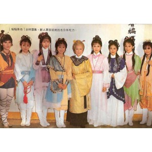 《楚留香之蝙蝠传奇：TVB经典1984年古装武侠剧，高清修复版，40集珍藏剧集》