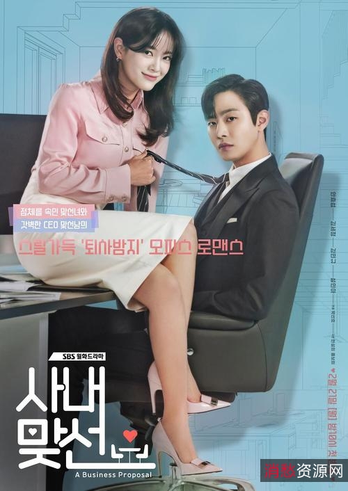 《韩国火辣相亲节目:单身即地狱》,搜索真爱的阿里云盘视频原画!