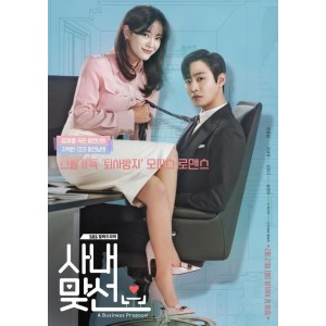 《韩国火辣相亲节目：单身即地狱》，搜索真爱的阿里云盘视频原画！