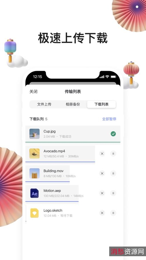 1080P高清视频《征服14座高峰：凡事皆有可能》BD中英双字版本，极速在线查看，原画倍速播放！
