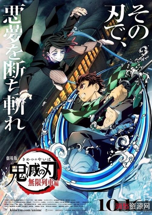 Netflix最新动画剧鬼灭之刃/无限列车篇/游郭篇完整日语中字1080P纯净版WEB-MKV19.05GB