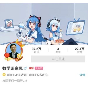 B站UP主木鱼水心精选电影合集：经典影片+木鱼水心详细影评，一起感受电影的魅力！