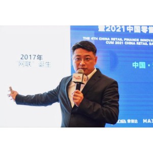 2019.10.23中国合伙人4.4G资源：官方文档、活动报名表、会议纪要、视频等，阿里云网盘AliyunDrive下载