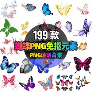 《持续更新！免抠PNG透明图片，植物、动物、风景等多种类型资源》