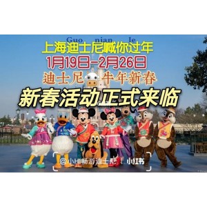 《迪士尼收藏版2021：极速下载、在线查看、倍速播放、原画精彩观看》