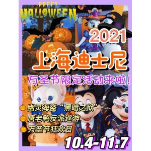 《迪士尼收藏版2021：极速下载、在线查看、倍速播放、原画精彩观看》