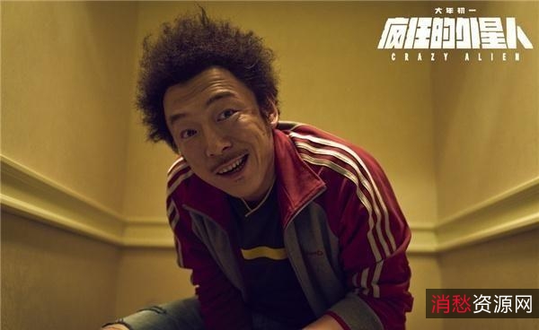 震撼上映!《疯狂的外星人4K版黄渤&徐峥》7天内有效优惠上市