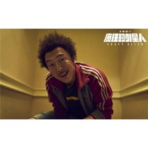 震撼上映！《疯狂的外星人4K版黄渤&徐峥》7天内有效优惠上市