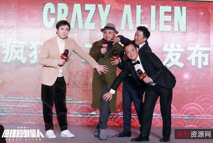 震撼上映!《疯狂的外星人4K版黄渤&徐峥》7天内有效优惠上市