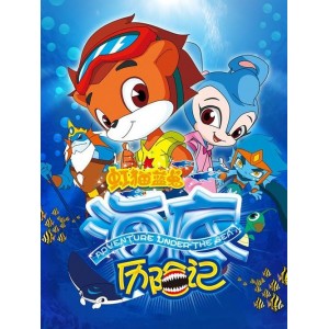 极速在线观看：怀旧老动画片虹猫蓝兔全集