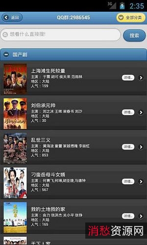 《4K/HDR/1080P精品电影资源完美合集》