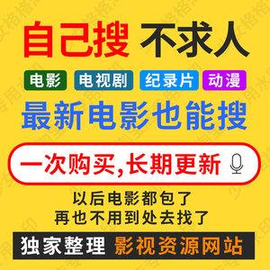 《4K/HDR/1080P精品电影资源完美合集》