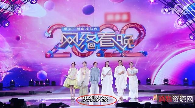 2022年阿里云盘联合中央广播电视总台盛大举办的网络春晚:朱广权、王冰冰、郭若天、刘颢玥、罗平章、孙雨朦、孙雨彤、伊拉娜、周深等明星参演,HD1080p高清国语中字!