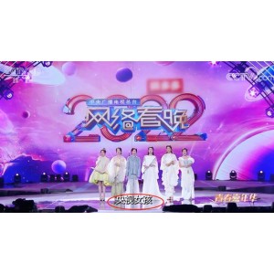 2022年阿里云盘联合中央广播电视总台盛大举办的网络春晚：朱广权、王冰冰、郭若天、刘颢玥、罗平章、孙雨朦、孙雨彤、伊拉娜、周深等明星参演，HD1080p高清国语中字！