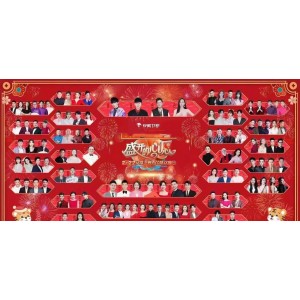 2022年阿里云盘联合中央广播电视总台盛大举办的网络春晚：朱广权、王冰冰、郭若天、刘颢玥、罗平章、孙雨朦、孙雨彤、伊拉娜、周深等明星参演，HD1080p高清国语中字！