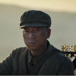 《阿里云网盘上的能文能武李延年1-6集4K》