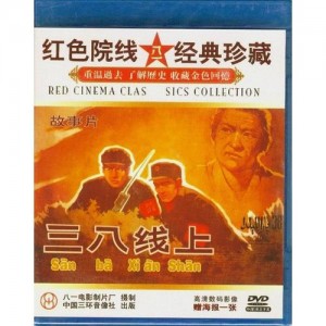 《50部国产经典老电影超清修复版|八一电影制片厂114部|北京电影制片厂194部|长春电影制片厂251部大合集》