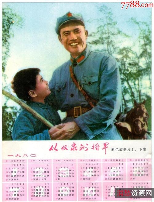 《50部国产经典老电影超清修复版|八一电影制片厂114部|北京电影制片厂194部|长春电影制片厂251部大合集》