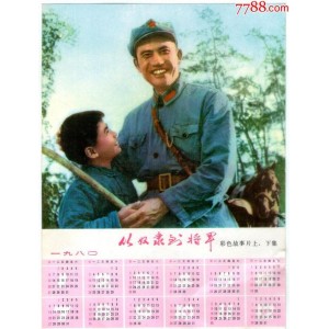 《50部国产经典老电影超清修复版|八一电影制片厂114部|北京电影制片厂194部|长春电影制片厂251部大合集》