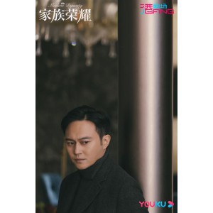 《家族荣耀：国粤双语、4K高清、中字，拾遗拾忆的家庭故事》