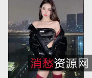 网红BellaKio婉儿首次露鲍特写表演,完美身材、高颜值、性感黑丝,让你着迷!