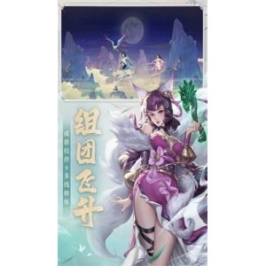 动漫热门推荐：《凡人修仙传32》，AliyunDrive链接