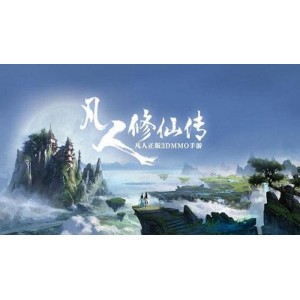 动漫热门推荐：《凡人修仙传32》，AliyunDrive链接