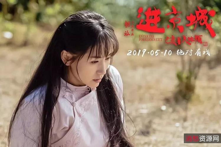 《进京城：爱情荡气回肠·京城传奇·国粹京剧》