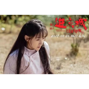 《进京城：爱情荡气回肠·京城传奇·国粹京剧》