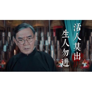 TVB出品：《雪中悍刀行》，精彩纷呈，激动人心！