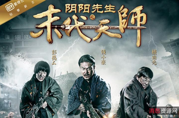 TVB出品:《雪中悍刀行》,精彩纷呈,激动人心!