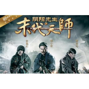 TVB出品：《雪中悍刀行》，精彩纷呈，激动人心！