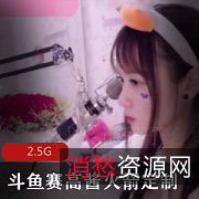 赛高酱梦想实现系列蓝色校服缓缓口味A失眠R舞蹈区玉兔1.5G定制传家宝粉白色