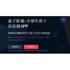 2021热门新作：不速来客，1080P中字版，阿里云盘APP免费观看，支持倍速播放与原画质量