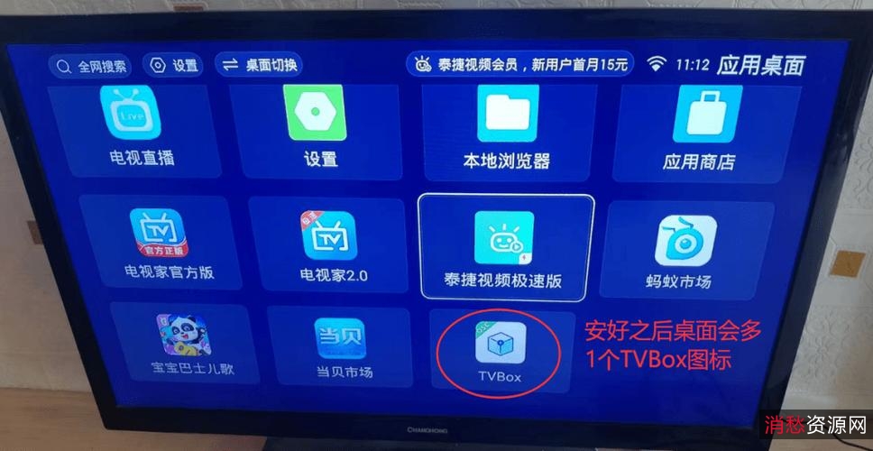 阿里云盘TV版v1.0.7:秒速原画播放,极致观影体验!