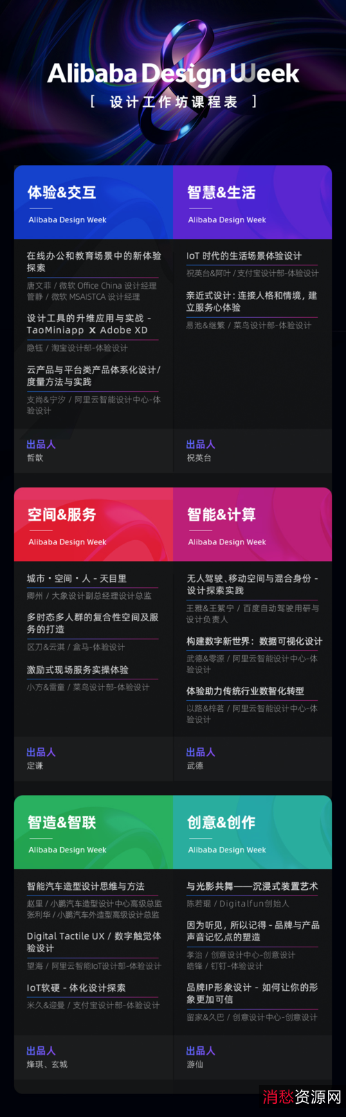 2021年美国科幻大片《基地》1-10集全，超4K视觉盛宴，极速在线查看，跨平台观看！