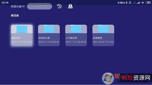 2021年美国科幻大片《基地》1-10集全，超4K视觉盛宴，极速在线查看，跨平台观看！