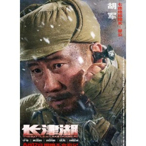 《长津湖.蓝光：离别的爱情，心灵的链接》