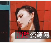 【精选超人气名模】精选海鲜馒头mei+xue女神-阿朱