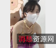 精选91貌美网红女神▌奶茶▌恭贺新年