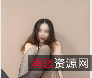 阿崩+教育女神老婆展示+收费视频